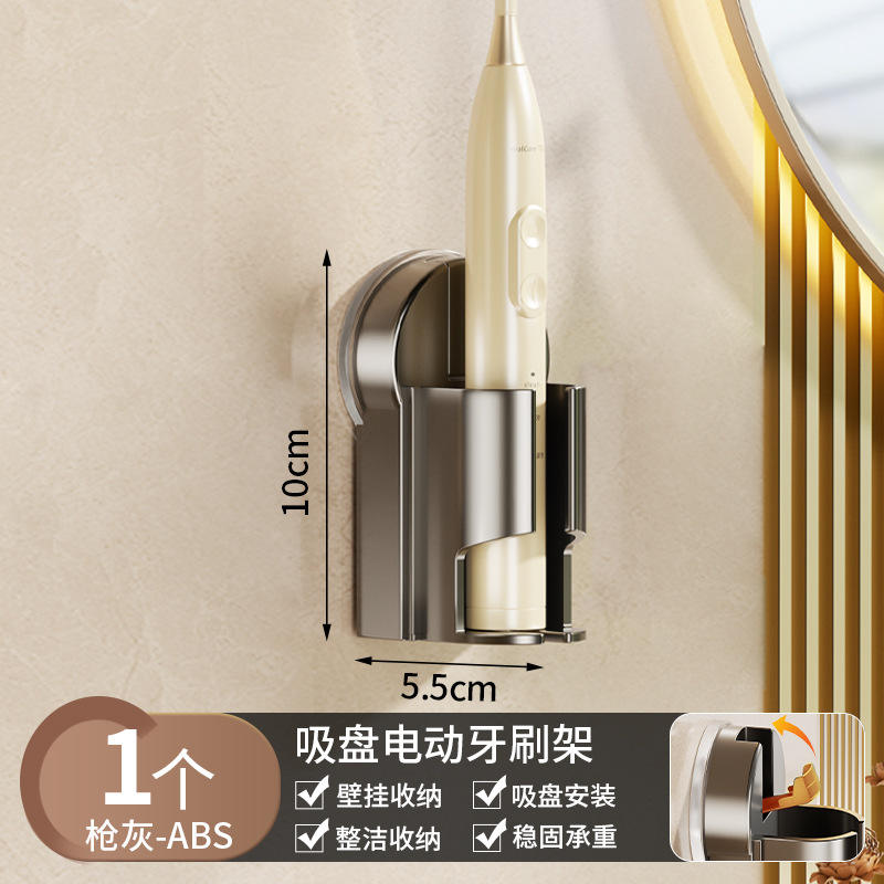 Porte-brosse à dents électrique avec ventouse - gris canon de fusil