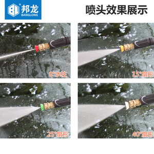 Hidrolavadora de Ultra Alta Presión con Pistola de Agua de Conexión Rápida, Boquilla de Acero Inoxidable, Cabezal de Pulverización con Ángulos de 0, 15, 25 y 40 Grados - Product Image 4