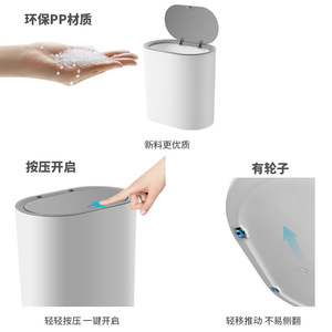 Poubelle de cuisine et salle de bain élégante à couvercle rabattable pour dropshipping Shopify, idéale pour les espaces étroits, bureau et toilettes - Product Image 3