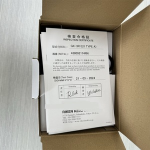 Détecteur de gaz japonais RIKEN KEIKI GX-3R de type diffusion haute précision quatre-en-un avec alarme sonore - Product Image 5
