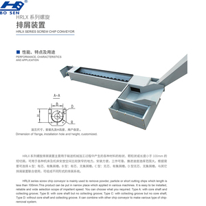 Yên Đài bosen Trung Quốc nhà sản xuất chuyên nghiệp băng tải con chip băng tải trục vít và băng tải trục vít cho máy đóng gói - Product Image 5