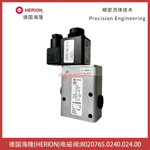 วาล์วแม่เหล็กไฟฟ้า Herion รุ่น 8020765.0240.024.00 แรงดันไฟฟ้ากระแสตรง 24 โวลต์ ขนาดพอร์ต 1/4 นิ้ว สำหรับวาล์วควบคุม - Product Image 3
