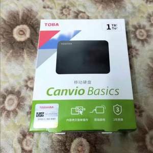 Disque dur externe portable SSD 4 To 500 Go 1 To 2 To 3 To - Product Image 3