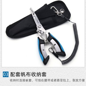 Stainless Steel Fishing <b>Pliers</b> <b>Multi</b> Purpose Outdoor <b>Tool</b> With Hook Remover And Line Cutter - Product Image 4