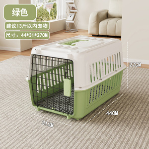 Cage de <span class=keywords><strong>transport</strong></span> <span class=keywords><strong>pour</strong></span> animaux de compagnie, transportable en avion, portable, en PP, <span class=keywords><strong>pour</strong></span> chat et chien, avec motif géométrique - Product Image 6