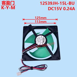 Motor de Ventilador para Refrigerador Panasonic 12539JH-15L-BU DC15V 0.24A para Refrigeración y Congelación - Product Image 2