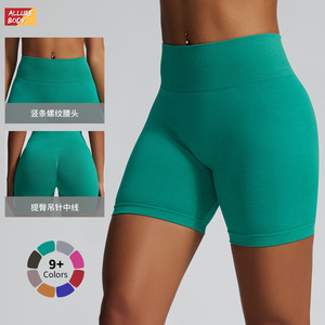 Pantalones Cortos Deportivos Allure Body de Cintura Alta Sin Costuras para Mujer, para Yoga, Ejercicio, Fitness, Correr, Color Verde 3002 - Product Image 2