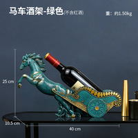 Porte-bouteille de vin décoratif en résine, étagère de rangement cheval Champagne, support de salon, armoire à vin, cadeau de réchauffement de la maison