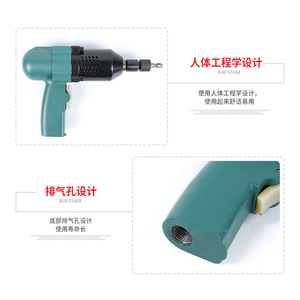 Pneumatic Screwdriver BL10 BL16 Pistol Grip Adjustable 0-2000rpm M4-M6 Metal Heavy-Duty Pneumatic Tool - Product Image 2