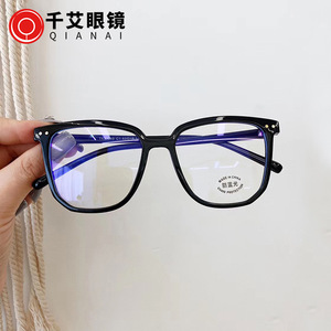 Gafas Qianai Square TR90 con Protección Anti Luz Azul para Mujer, Gafas para Computadora con Remaches Punteados Irregulares O3-30049, Montura Mediana - Product Image 2