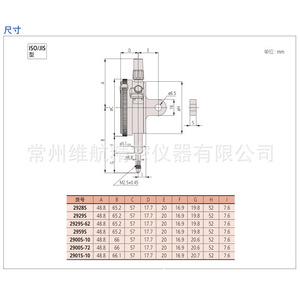 Micromètre à pointeur Mitsutoyo 2901S-10 Précision 0,01 mm Mesure des pièces - Product Image 2
