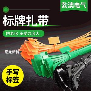 Bridas de nailon Chbasl 4x150mm autoblocantes con etiqueta para agrupación de cables eléctricos, clasificación de resistencia al fuego V2 - Product Image 4
