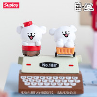 Série Suplay Line Puppy Convenience Store - Figurine miniature mignonne sous blister sous licence MALTESE - Nouvelle collection - Boîte surprise - Cadeau d'anniversaire