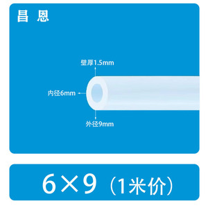Connecteur de tuyau d'eau en plastique PP de 6mm, pour accessoires de tuyau d'aquarium - Product Image 4