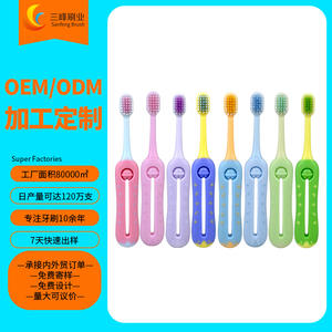 Brosse à dents écologique personnalisable pour enfants, poils doux en nylon, pour les âges 3, 6, 8 ans, usage domestique - Product Image 2