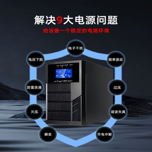 Shuo Shuo C2K UPS ออนไลน์2KVA 1800W สำหรับเซิร์ฟเวอร์ศูนย์ข้อมูลและอุปกรณ์ทางการแพทย์ - Product Image 2