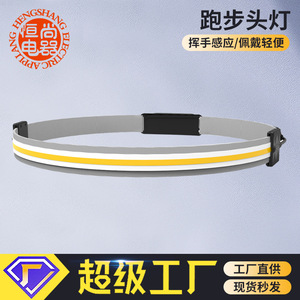19Baba Rechargeable Led Headlamp 2000 Mmah Waterproof Adjustable Portable Outdoor Night Fishing <b>Light</b> - Product Image 5