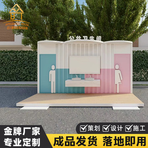 ห้องน้ำเคลื่อนที่แบบเดี่ยว แผงแซนวิช ดีไซน์ทันสมัย ติดตั้งง่าย สำหรับใช้งานกลางแจ้ง - Product Image 5
