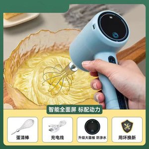 Handheld Electric Mixer With Wire Whip For Baking And Whipping Cream <b>Plastic</b> Housing Wireless Charging Egg Beater - Product Image 4