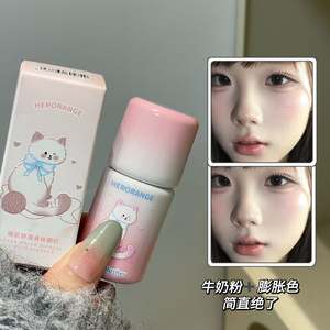 Colorete de 4 colores OEM Líquido hidratante Rubor Sensación de aire Aspecto mate Colorete cromogénico Colorete Líquido - Product Image 2