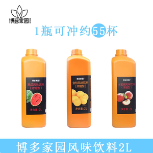 <span class=keywords><strong>Sirop</strong></span> aromatisé au kumquat, ingrédient <span class=keywords><strong>de</strong></span> boisson très demandé en 2026, <span class=keywords><strong>sirop</strong></span> <span class=keywords><strong>de</strong></span> kumquat, <span class=keywords><strong>sirop</strong></span> <span class=keywords><strong>de</strong></span> fruits avec emballage en bouteille - Product Image 5