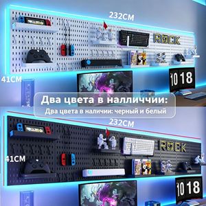 Estante de pared Qinfeng E-Sports con tablero perforado, material grueso, sin necesidad de taladrar, organizador para teclado y auriculares para sala de juegos - Product Image 4