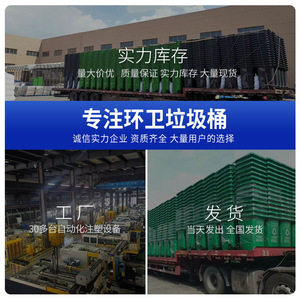 Outdoor Waste <b>Bin</b> 240L Rectangular With <b>Lid</b> Foot Operated Thickened For Garbage Classification - Product Image 4