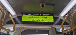 Annonceur automatique de bus en nuage 5G avec système d'information passager à LED - Product Image 5