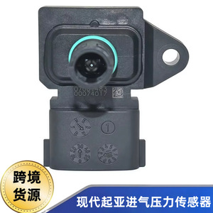 Capteur de pression d'admission 23430-12910 5WY2801A pour véhicules Hyundai Kia - Product Image 5