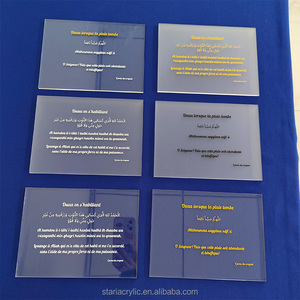Invitations acryliques personnalisées impression cartes d'invitation de <span class=keywords><strong>mariage</strong></span> affiche de prière islamique carte d'invocation de l'<span class=keywords><strong>islam</strong></span> - Product Image 4