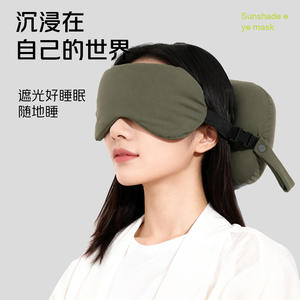 Almohada de espuma viscoelástica en forma de U con máscara para los ojos, soporte portátil para el cuello para viajes y siestas en la oficina, color verde oscuro sólido - Product Image 2