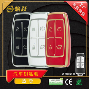 Huanyue มีปลอกหุ้มกุญแจรถยนต์สำหรับ GV70เจเนซิส G80 GV80กำเนิดและ G90. - Product Image 4