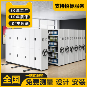 ชั้นวางของเคลื่อนที่แบบล็อคได้ 5 ชั้น ยี่ห้อ Tuoda สำหรับตู้เก็บเอกสารสำนักงาน - Product Image 5