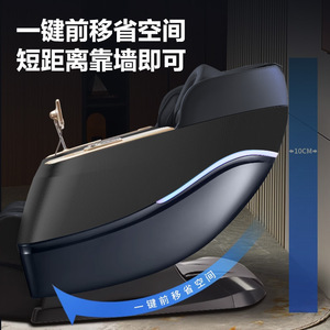 Smart Massage Chair Full Body Automatic 4D <b>Robotic</b> Hand SL Guide Rail Zero Gravity Space Capsule With Wireless <b>Remote</b> <b>Control</b> - Product Image 3