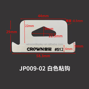 ตะขอแขวนพลาสติกแบบมีรู กาวในตัว สำหรับแขวนสินค้าในซุปเปอร์มาร์เก็ต  ลดราคา - Product Image 3