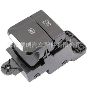 สวิตช์เบรกจอดรถฮุนได 93310G3000 สำหรับ I30 N ซีรีส์ เอลันตร้า จีที อะไหล่ทดแทน - Product Image 2