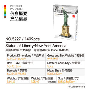 Montaje DE LA Estatua DE LA Libertad, bloques de construcción, modelo de partículas pequeñas, juguete de Nueva <span class=keywords><strong>York</strong></span>, América para juegos de construcción - Product Image 5