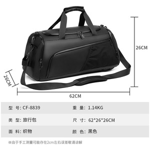 Bolsa de Gimnasio de Gran Capacidad para Hombre, con Separación para Ropa Húmeda y Seca, Impermeable, Mochila Deportiva para Computadora, para <span class=keywords><strong>Viajes</strong></span> - Product Image 2