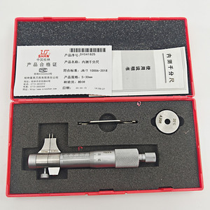 Gl Guilin Internal <b>Micrometer</b> 5-30mm 0.01mm Resolution For Inner Diameter Measurement - Product Image 1