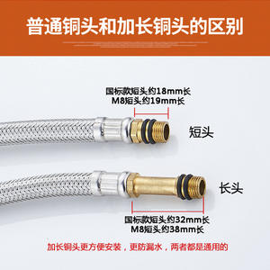 Manguera de Suministro de Agua Trenzada de Acero Inoxidable, Paso a Paso, M10 M8 1/4 Pulgadas de Diámetro Interior, Manguera Flexible para Plomería - Product Image 5