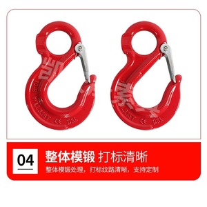 Crochet de préhension Kai Ansheng 3.2T en acier allié finition naturelle pour grue, industrie lourde - Product Image 5