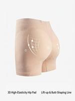 Culottes gainantes pour femmes, taille haute, effet ventre plat, sans couture, rehausseur de fesses, amincissantes, respirantes, à maintien ferme, effet serre-taille
