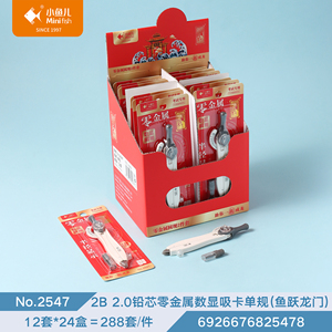 Juego de Compás <span class=keywords><strong>Digital</strong></span> sin Metal con Pantalla <span class=keywords><strong>Digital</strong></span>, con Mina 2B 2.0, Compás de Dibujo con Radio Visible para Exámenes, Material Escolar de Matemáticas y Geometría para Estudiantes - Product Image 1