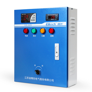5HP ECB-5080S 220V/380V <strong>Condensing</strong> Unit Control <strong>Box</strong> for Cold Room - Product Image 2