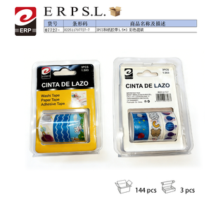 เทปวาชิ 3 ชิ้น 1.5X3 สีผสมสำหรับงานประดิษฐ์และตกแต่ง - Product Image 3