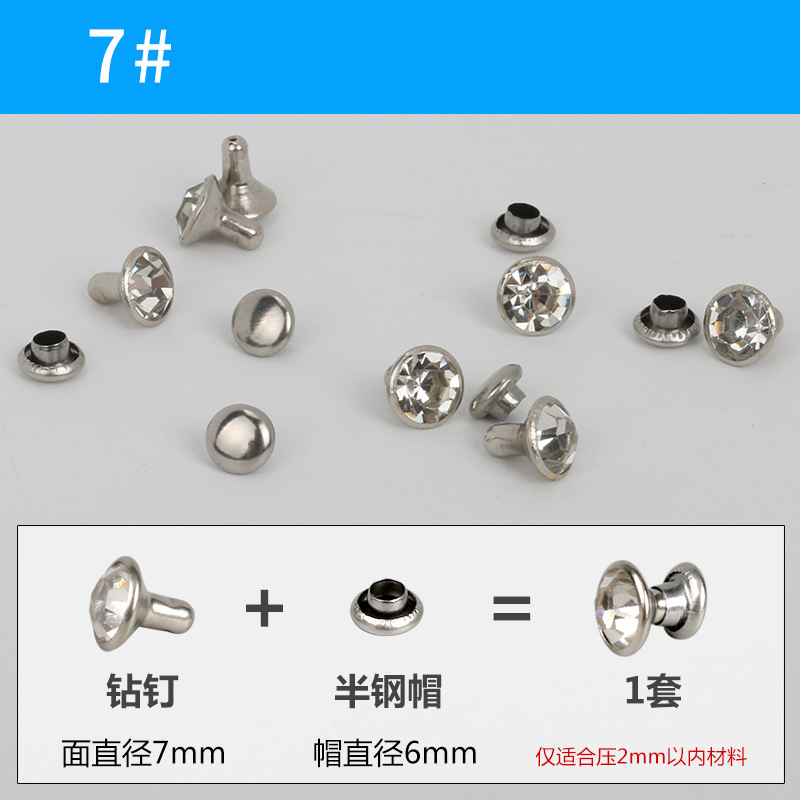 7 # argent