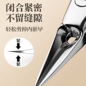 Ensemble de coupe-ongles extra-affûtés pour ongles incarnés, coupe-ongles incliné, coupe-ongles bec d'aigle - Product Image 4