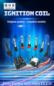 Venta al por mayor de fábrica de JSD02-087 genuino de alta calidad y bajo precio, adecuado para bobinas de encendido de los modelos <span class=keywords><strong>Qida</strong></span>/X-Trail - Product Image 2