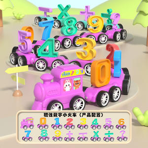 รถไฟแม่เหล็กตัวเลขสำหรับเด็ก ตัวอักษรแม่เหล็ก ของเล่นบล็อกลาก รถของเล่นเสริมพัฒนาการด้านคณิตศาสตร์และการคำนวณสำหรับเด็กเล็ก - Product Image 3