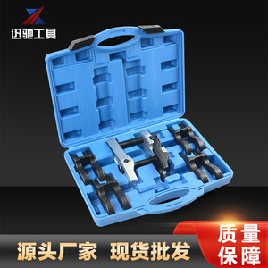 XCTOOL 5-Piece Ball Joint Puller Set Carbon Steel Automotive Repair <b>Tool</b> <b>Case</b> Included - Product Image 4